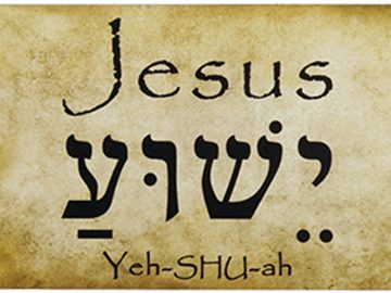 Yeshúa - Jesús